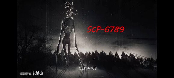 SCP6789警笛头(SCP Siren Head)