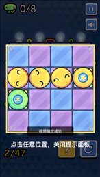点亮思维ios版