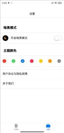 麦麦公主