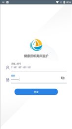 健康扬帆