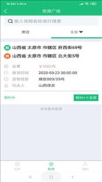 世纪云