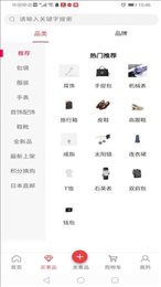 嗳咕奢侈品