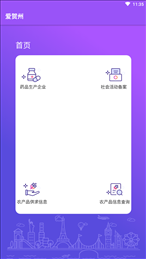 爱贺州