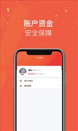 顺路直递量店