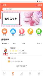 我的外卖
