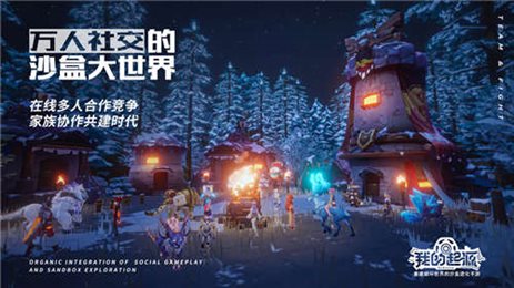 我的起源海上据点