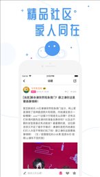 饭爱豆