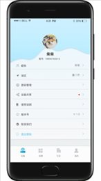 芯智云家