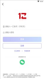 我的外卖