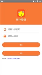 吉米记账