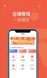 顺路直递量店