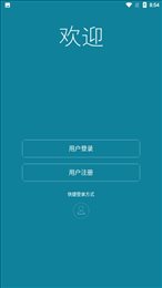 欧思丹智控(AIROSD)