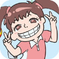 小学渣的校园日常iOS版
