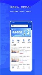 厦房百姓