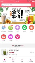幸福海盐