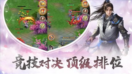 玄缘幻世界