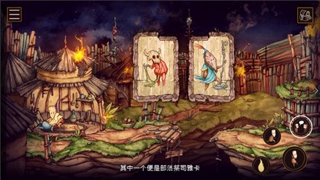 烛火iOS版