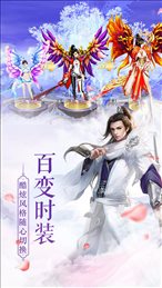 东风破刀剑武林