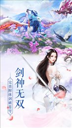 东风破刀剑武林