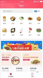 幸福新洲