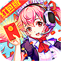 三国之旅红包版
