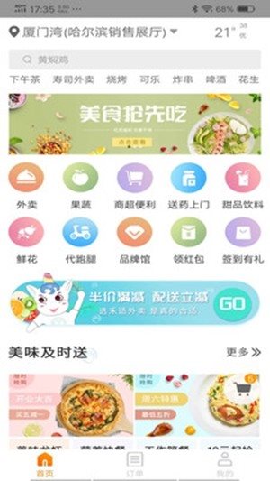魔盟网
