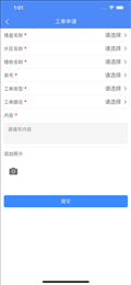 官房物业