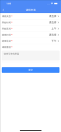 官房物业