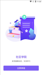 云呼医疗
