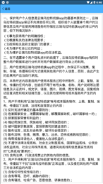 云端乌拉特前旗