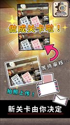 哪里不一样iOS版