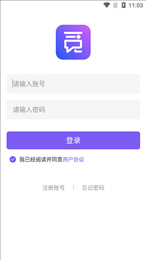 云呼医疗