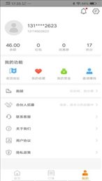 禾适外卖