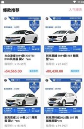 小明猪车