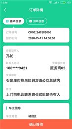 时卫电桩派
