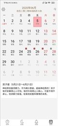 箻声闹钟