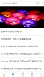 地摊货源
