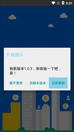 地摊人