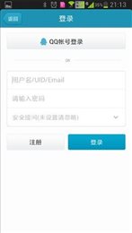 绍兴人