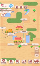 高铁时代抽手机