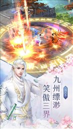 明日苍穹
