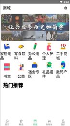叶子再生