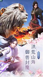 明日苍穹