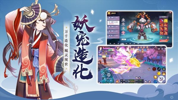 魔盟网