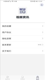 视眼资讯