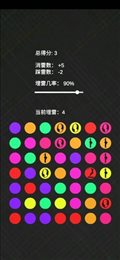 吸一凹消雷