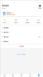 眉山人才网