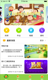 爱思优全脑心算