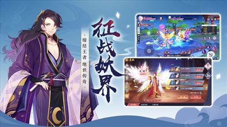 妖妖灵红包版