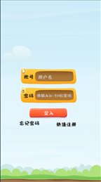 巴佳达魔盒